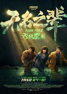 精品国产系列